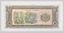 Laos PDR 1979 10Kip B